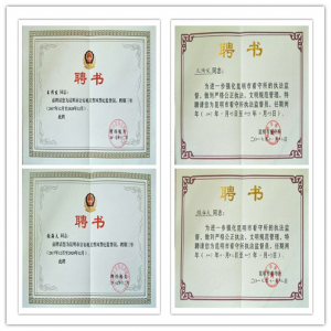 BBIN体育(中国)官方网站
