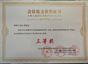 BBIN体育(中国)官方网站