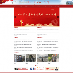 BBIN体育(中国)官方网站